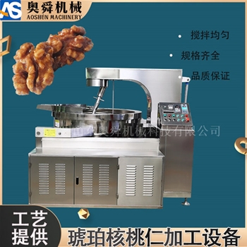 電磁加熱琥珀核桃仁炒鍋 堅果奶棗核桃仁制作機器 棗加核桃設(shè)備