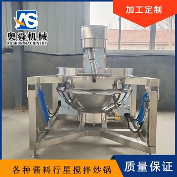 全自動(dòng)琥珀核桃仁加工流水線 風(fēng)味核桃仁加工炒鍋