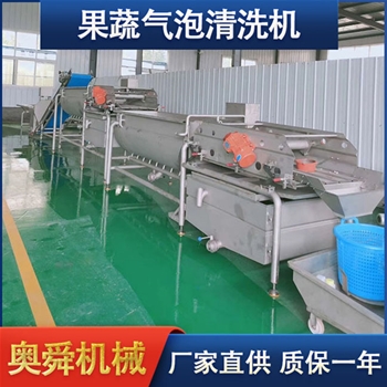 凈菜加工流水線(xiàn)