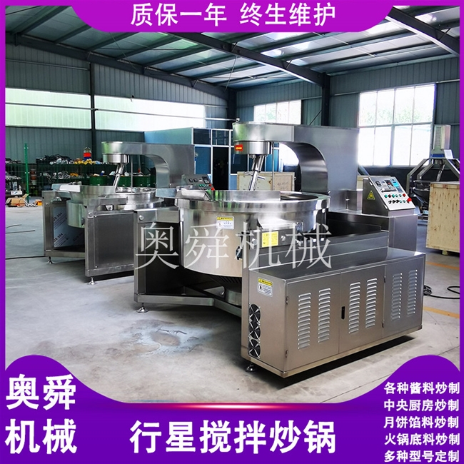 大功率電磁加熱行星炒鍋 大型商用全自動(dòng)炒菜機(jī) 黃蛤肉蛤蜊肉爆炒設(shè)備?