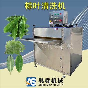 河南槲葉毛輥清洗機 變頻自動洗粽葉機器 箬葉仿手工設(shè)備