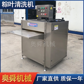 商用粽葉清洗機(jī) 仿人工毛輥式粽葉清洗機(jī) 槲樹葉洗葉子機(jī)器