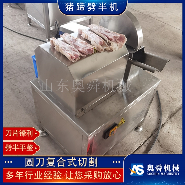 半自動豬蹄分半設(shè)備 不銹鋼豬手快速分割切半機(jī)器 電動切割豬腳機(jī)