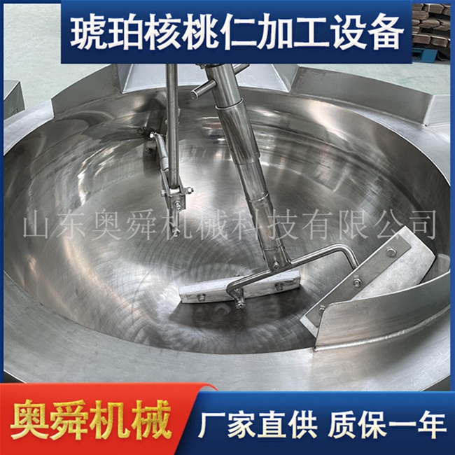 供應(yīng)風(fēng)味核桃加工機(jī) 半自動(dòng)琥珀核桃仁生產(chǎn)設(shè)備 花生米加工流水線